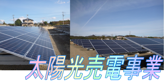 日幸電機株式会社 電源トランスメーカー　トランス・リアクタ・精密金型の設計・製造・販売、床暖房・融雪システム(ロードヒーティング)・電材販売　宮城県亘理郡亘理町 変圧器メーカー